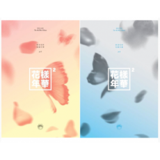 BTS (防弹少年团) - 迷你4辑 [화양연화 pt.2]随机发放
