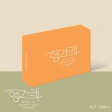 Seventeen - 7th Mini [Heng : garae] Kit Album